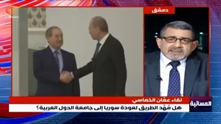 المسائیة | بیان عمان.. تاکید على الحل السیاسی فی سوریا وحفظ وحدتها | 2023-05-01