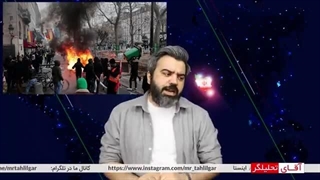 '1402/02/13 غرب رسما از مکرون عبور کرده است ، اوضاع رسما در فرانسه از کنترل خارج شد