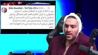 '1402/02/13 خبر ری اکشن...واکنش آرپی و گیلا گملیل به نامه ی تجزیه