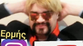 اینستاگرام ermis