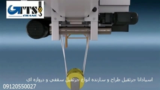 نحوه نصب جرثقیل سقفی تک پل - اسپادانا جرثقیل