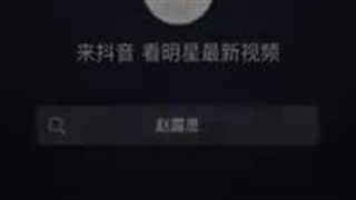 تیک تاک ژائو لوسی