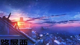 اغنیة 生きる بصوت المغنیة こはならむ مترجمة مع الروماجی ترجمة و تنسیق:-رؤیا