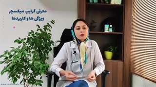 شربت گریپ میکسچر، ضد نفخ و دل درد نوزادان و کودکان | mofidteb.com