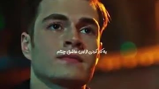 میکس سریال خواهران و برادران (برک و ایبیکه)