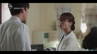 اسپویل قسمت 3 فصل سوم دکتر رمانتیک