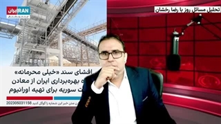 14020215: ابراهیم رئیسی بجای اردوغان در مسجد اموی دمشق!