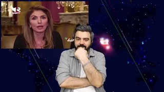 14020215: یاسمین پهلوی : از سپاه به ما پیام داده اند / عضو اپوزیسیون: به موشک های سپاه نیاز داریم...