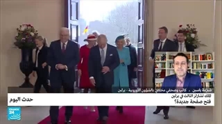 الملک تشارلز الثالث فی برلین: فتح صفحة جدیدة؟ • فرانس 24