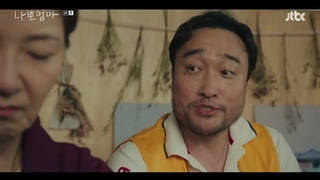 سریال کره ای مامان بد قسمت03 زیرنویس فارسی چسبیده   #لایک کنید و کانال ما رو دنبال کنید