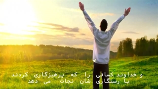 سورة الزمر آیات ۵۳ الی ۷۵ با تلاوت زیبای ادریس ابکر