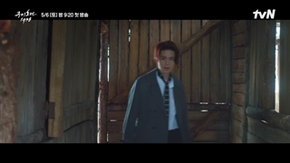 اسپویلی از قسمت1 سریال افسانه گومیهو 1938(پخش از امشب)