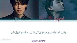 لیریک اهنگ letter از کوکمین