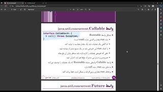 جلسه 18 ویدیو 7