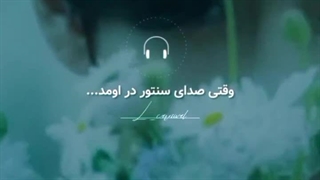 آهنگ  sway با صدای تهیونگ (BTS) با استفاده از هوش مصنوعی (کپشن)