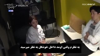 قسمت 7 برنامه کره ای دوباره عشق اول 2022 با زیرنویس چسبیده