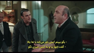 سریال ترکی خیاط قسمت04 زیرنویس فارسی چسبیده    #لایک کنید و دنبال کنید کانال ما رو