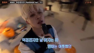 [Halloween Special] 나랑 놀 사람!