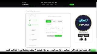 نحوه ایجاد و وریفای اکانت صرافی آی سی مارکت