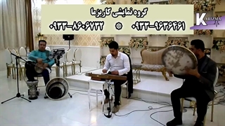 اجرای گروه موسیقی سنتی کاریزما در تالار پذیرایی
