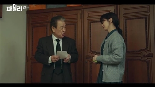 سریال family ( قسمت 5)