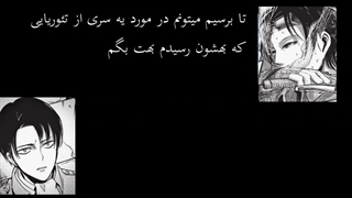 دراما سی دی اتک(لیوای/هانجی)