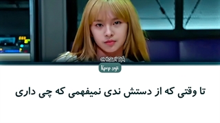 لیریک فارسی Bedroom از چیکیتا (Chiquita) +کد رنگی