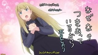 انیمه کهکشانی در همسایگی Otonari ni Ginga قسمت 5