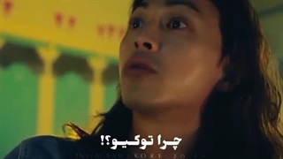 چرا توکیو؟ میکس خفن سریال مانی هیست کره ای