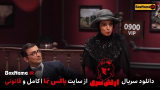 دانلود قسمت 1 ارتش سری 5 با کیفیت (تماشای آنلاین)