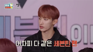 پارت 2 برنامه گیم کاتررز با حضور سونتین The Game Caterers 2023 کیفیت بالا با زیرنویس فارسی