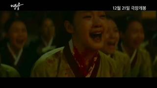 تیزر فیلم کره ای قهرمان با بازی کیم گو اون 2022 ◇◇◇ ژانر تاریخی