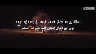 موزیک ویدیو SEVENTEEN - Fxck my life با زیرنویس فارسی چسبیده