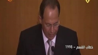 وثائقی المیادین | إمیل لحود... الإصلاح وملفات الفساد " الجزء السادس" | 2017-03-19