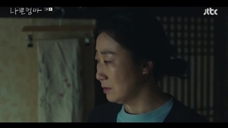 سریال BAD MOM ( قسمت 3)