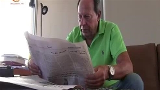 وثائقی المیادین | إمیل لحود... الإنسان - الجزء الثامن | 2017-04-02