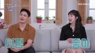 برنامه دوباره عشق اول قسمت2 زیرنویس فارسی