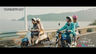 تریلر سریال چینی(ستاره شانس من) 2023 See Midsummer Night’s Stars Again