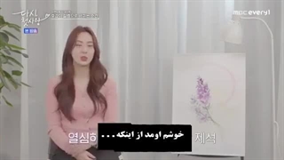 برنامه دوباره عشق اول قسمت7 زیرنویس فارسی چسبیده