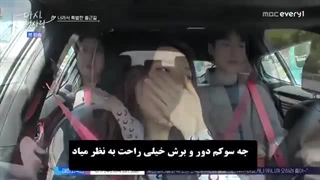 برنامه دوباره عشق اول قسمت8 زیرنویس فارسی چسبیده