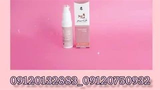 جدیدترین کرم لایه برداری و رفع لک و آکنه های پوست