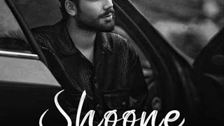 امیر رشوند شونه