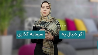 پروژه گل نرگس اصفهان