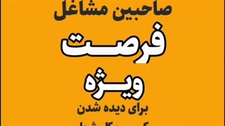 تبلیغات در اینستاگرام