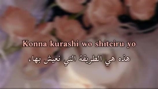 Yoasobi - Romance/Taisho Roman / أغنیة یابانیة مترجمة للعربیة