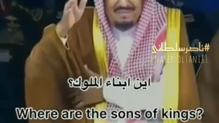 کجایند پادشاهان ظالم و قصرهای شان 2023(720P_HD)