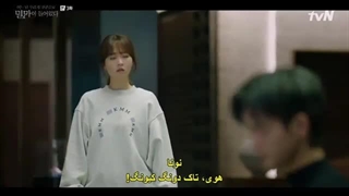 قسمت 3 سریال ویرانگر در خدمتگزاری شما حاضر است + زیرنویس فارسی چسبیده Doom at Your Service 2021 با بازی پارک بو یونگو سو این گوک