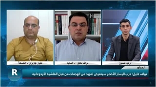 المحاور - حزب الیسار الأخضر ِو الانتخابات الرئاسیة والبرلمانیة فی شمال کردستان و ترکیا