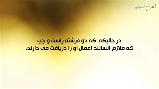 تلاوت زیبای سوره قاف توسط استاد فیض الرحمن صارم از آیه 16 الی 29