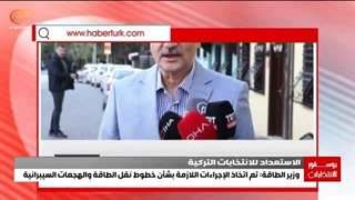 تغطیة خاصة | تصاعد حدة المنافسة فی الإنتخابات الرئاسیة الترکیة | 2023-05-08